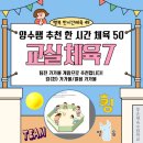 가가얼음