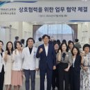의료법인 바른의료재단 이미지