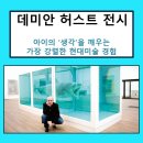 작은미술관미술교습소 - 송파구 새말로 125 | 작은미술관미술교습소