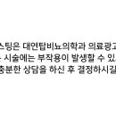 대연탑비뇨의학과의원 이미지