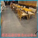 태전진부동산공인중개사사무소 이미지