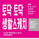 영동시장 이미지