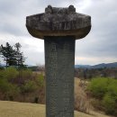 외재 이단하 선생묘 네이버블로그
