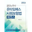 에듀비