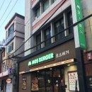 모스버거 이미지