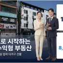 세븐일레븐 구미사곡원룸점 | 구미원룸매매 사곡동 리모델링 다가구 소액 투자 분석-안단테