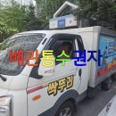의정금오1 | 의정부 금오동 아파트 세면대 막힘 긴급 출동과 완벽한 해결 후기