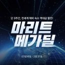리얼이니