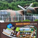 밀리터리 테마공원 화장실 이미지