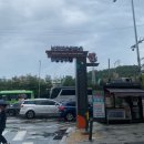 세븐일레븐 관악 남현점 | 사당역 초역세권 카리스호텔 왕 넓은 특실 숙박후기