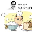 쌀과밀 - 강릉시 강릉대로457번길 4-1 | 쌀과밀