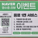 세종종가왕뼈감자탕 - 세종특별자치시 도움8로 11-11 | 세종종가왕뼈감자탕