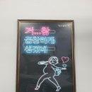 터미널곱창 이미지