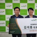 초록창고