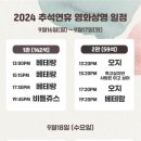 정중앙시네마 이미지