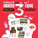 무인33 이미지