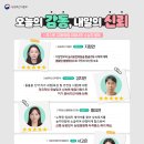 미담축산