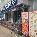 빨간닭발안중점 | 평택 안중맛집술집 리얼펍 살얼음맥주 호프 단체석 가능 방문후기