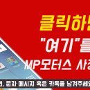 욜로모터스 이미지