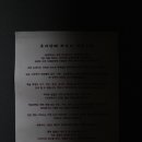 지리산로시난테하우스 이미지