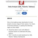 이노마인즈