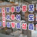 동부건강원 - 춘천시 서부대성로 128 | 동부건강원