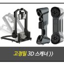 (주)제이엔텍 이미지