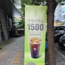 큰큰커피 동대구점
