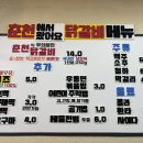 경기도 수원시 영통구 매탄로168번길 이미지