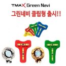 골프존카운티 안성W 이미지