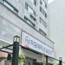 뷰티앤숲칼프