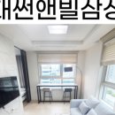 썬앤빌강남부동산중개 이미지