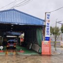 의령대도정비1급공업사 네이버블로그