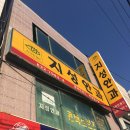 중앙안과의원 이미지