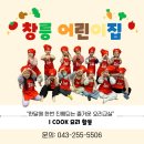 창릉어린이집 이미지