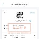 짜마 차이나 이미지