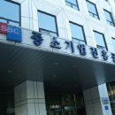 중소기업진흥공단 이미지