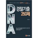 종합경기장 탁구장 이미지