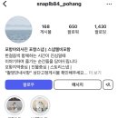 CU포항송도해변점 | 포항 야외 스냅: 만삭사진으로 해변 스냅 촬영 만족 후기!_스냅엘비 (포항 사진관 추천)