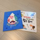 오일하우스 | 란가구 회전책장 4단 하우스 화이트우드 셀프 오일 마감 후기