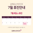 김혜숙산부인과의원 이미지