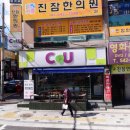 CU 대전원내점 이미지