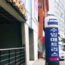 케빈앤돈매트리스 | [서울, 등촌동] 부천가구단지 구경하다가 방문한 수입매트리스 전문 '케빈앤돈매트리스' 👍