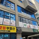 제이엔뷰티 - 전주시 덕진구 붓내3길 50-7 | 제이엔뷰티