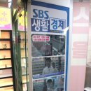 으뜸플러스안경(천호점) 이미지