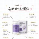더블유건강기능식품
