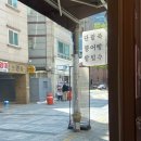 온설담