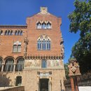 아름다운의료기기 | 바르셀로나 산파우 병원 예약 티켓 가격 관람시간 후기