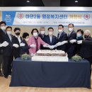 하안2동 행정복지센터 이미지