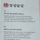 이씨엔푸드